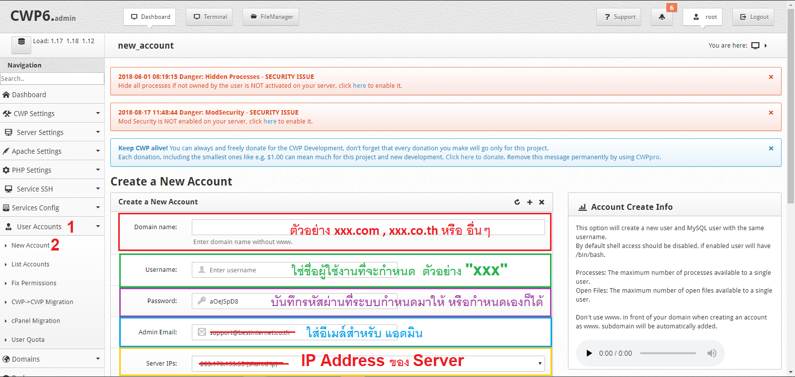 ftp account centos web panel (cwp)2